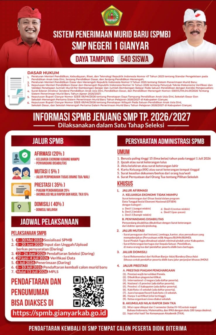SPMB 2026